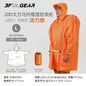 An orange hooded raincoat shown on a model against a light gray background, with Chinese text, dimensions, a small garment storage bag, and the brand name 3FULGEAR.